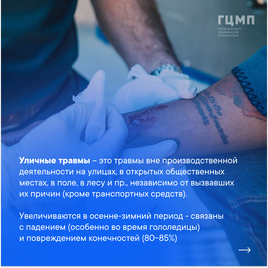 Новости — MO Новоизмайловское - Page 21